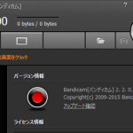 [PCソフト] 高画質・高性能ビデオキャプチャーソフト Bandicam Ver.2.2.0.778 日本語版